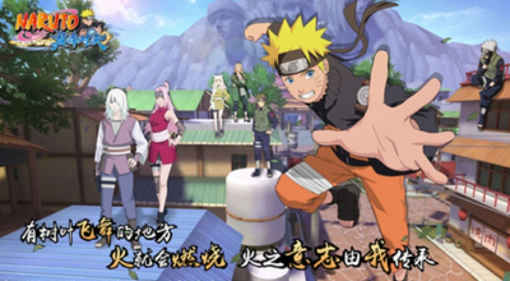 火影成人版本或天际跳跃官方下载,全面数据解析说明-XR1_v3.818