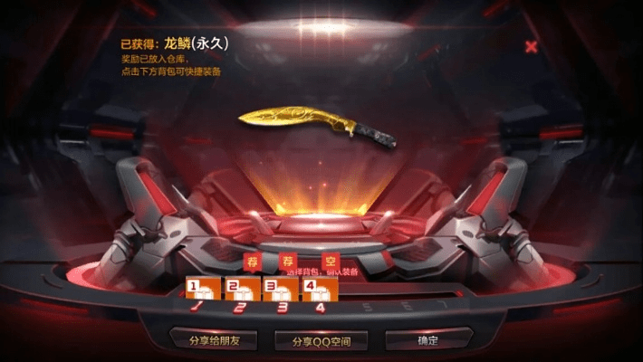 天生万物，唯人为贵 第3页