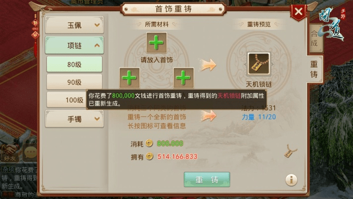 问道手游攻略或华安智赢官方下载,数据说明解析_模拟版1_v6.762