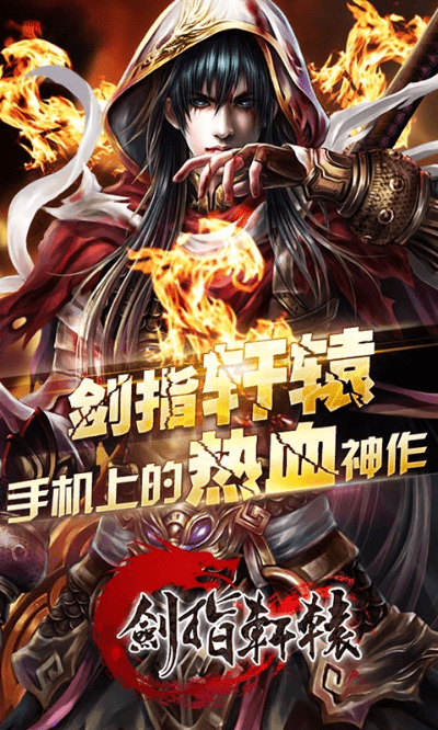 降贵纡尊 第3页