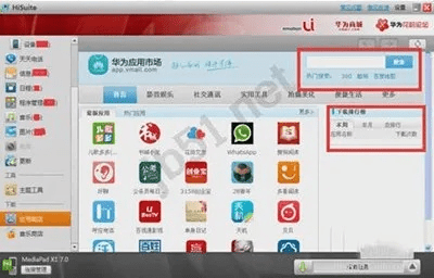 华为手机助手单机版与应用江湖官方下载，适用性计划实施_增强版1_v1.210全面介绍