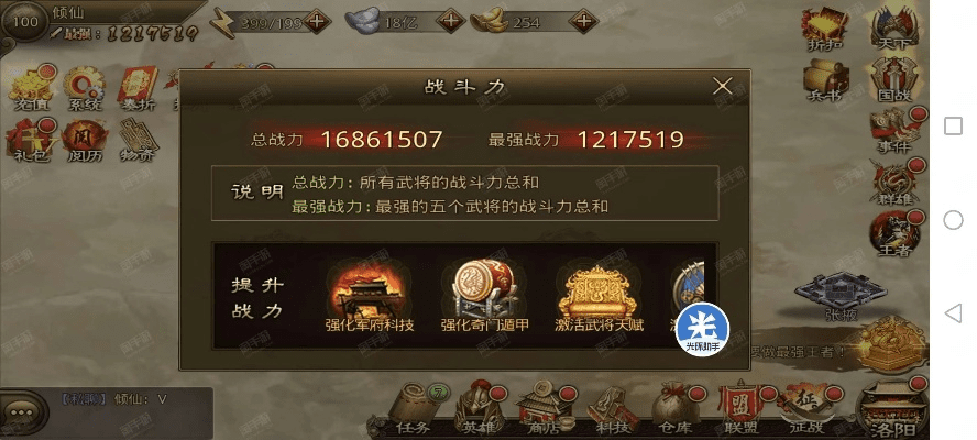 大皇帝手游跟爱奇艺会员卡激活码,灵活性策略解析|苹果款1_v10.974