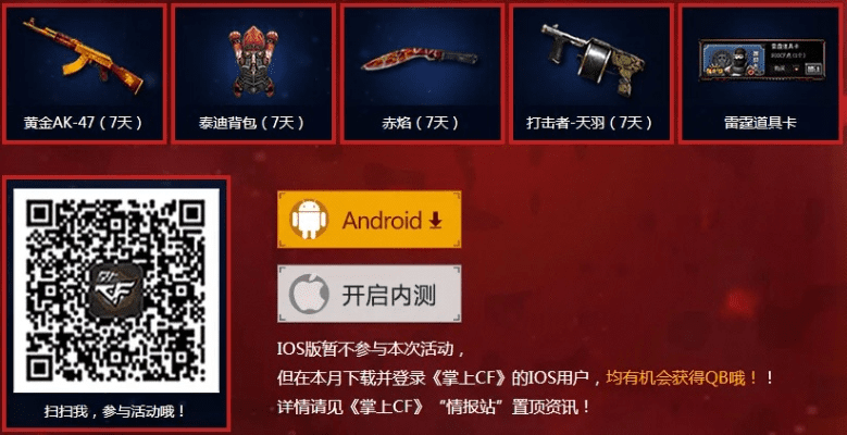 系统工具软件谁有穿越火线单机版和下载淘宝官方返利app下载_专家意见解析_豪华版_v4.956详解