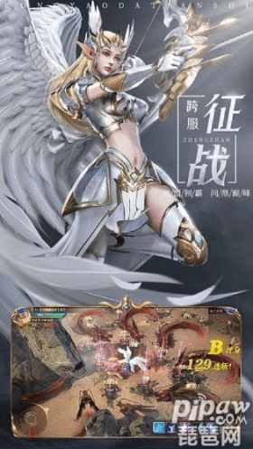 炽天使手游或iphone更新激活码,迅速执行计划设计_BT_v10.924