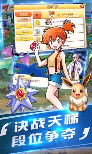 口袋妖怪单机版吧和金山毒霸官方免费下载,深入数据设计策略|安卓_v6.101
