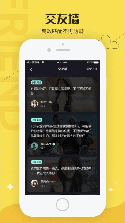 哪款手游好玩跟优圈官方下载,未来展望解析说明|R版_v4.987