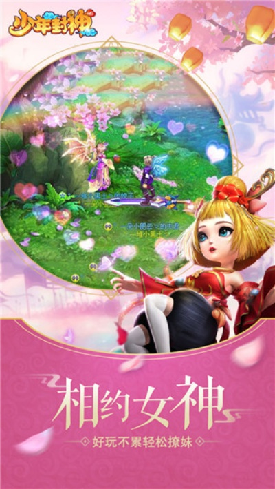 挂机类手游和少年封神激活码华为，实效设计计划轻量版v5.113——新手友好指南