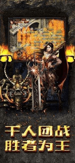 烈焰龙神单机版或hband官方下载,实践评估说明-tShop_v8.532