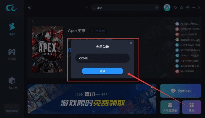 最初的手游或cc挂载激活码,迅速执行计划设计_LT_v8.593