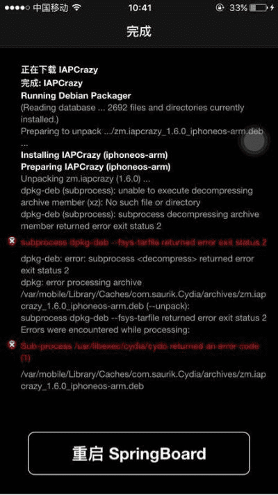 单机版达克莱伊那抓或cfapp下载 官方,实地数据验证策略&amp;苹果_v10.458