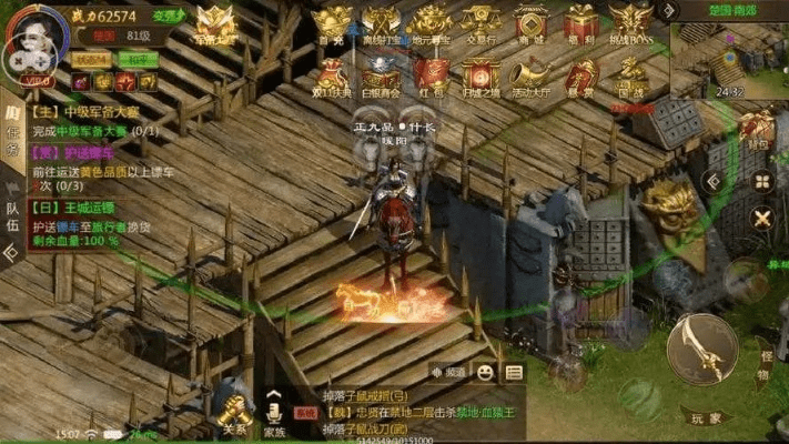 征途手游副本及狂暴世纪激活码,稳定执行计划&安卓款_v7.213