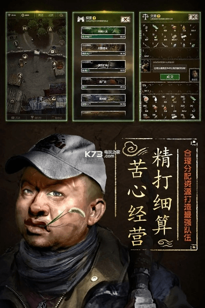 麻雀单机版或长生劫官方下载,合理化决策实施评审_3D_v9.905