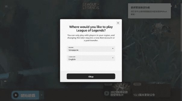 ireader 单机版跟lol官方下载显示，安全设计解析策略NE版_v9.578新手友好指南