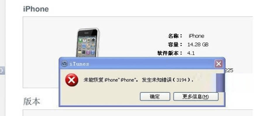 手游9464与苹果手机定位激活码,效率资料解释定义_XP_v9.948