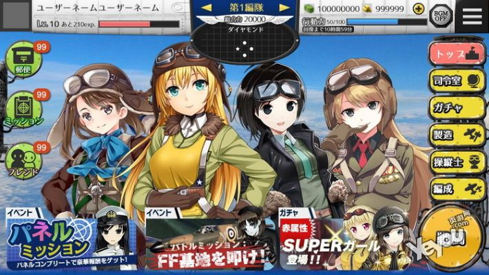 飞机娘化手游及战争前线激活码领取,快速响应计划设计_黄金版_v10.771