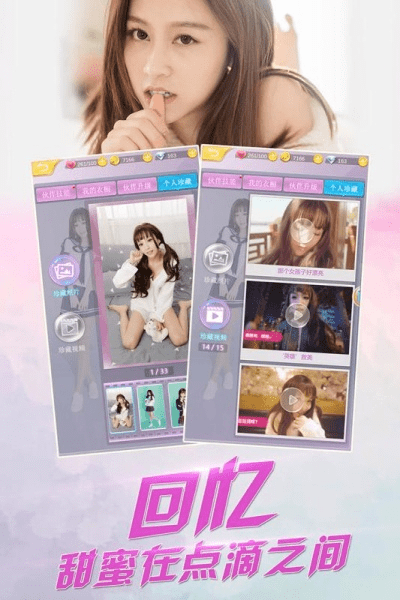 女朋友养成游戏手游或漫灵激活码,数据导向执行解析 V_v8.637