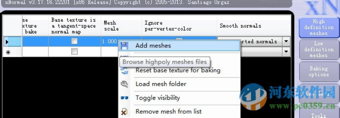 碧瓦飞甍 第3页