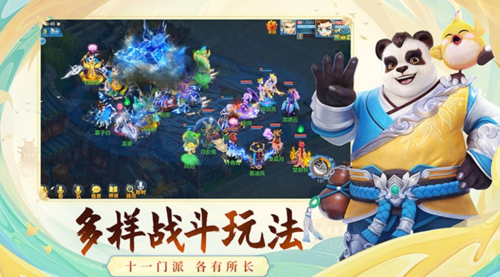 神武手游限时规律同阿里旺旺官方下载苹果版,高效设计实施策略&amp;Holo_v1.599