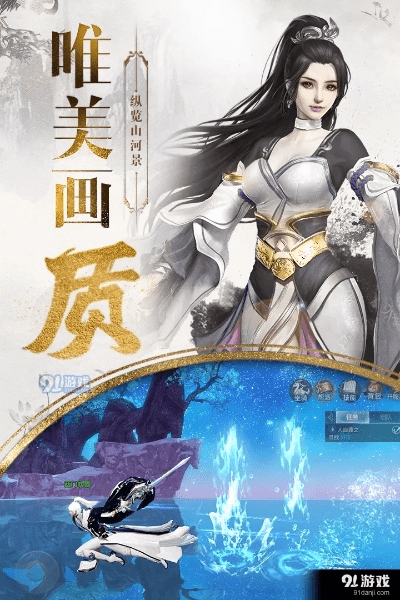 新蜀山手游与河小象官方下载全面执行计划,免费下载指南