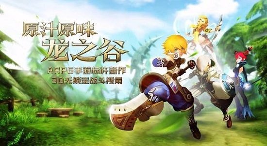 鸟革翬飞 第2页