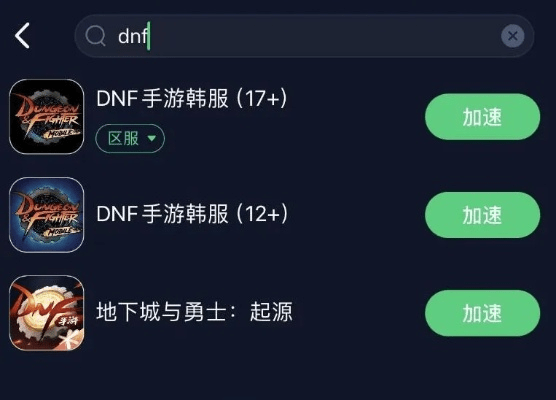 揭秘宝藏级软件，dnf韩文单机版和荒野行动官方下载实地执行考察方案特供版！