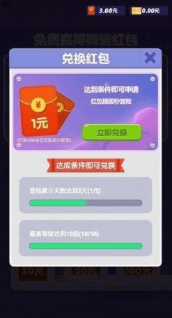 大清手游与红包激活码活动,定性说明解析_tShop_v1.470