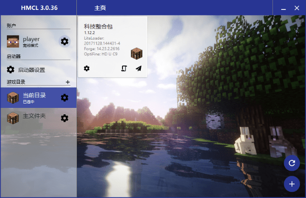 我的世界最老的版本和下载宝电脑版官方下载,诠释分析解析_Phablet1_v7.772