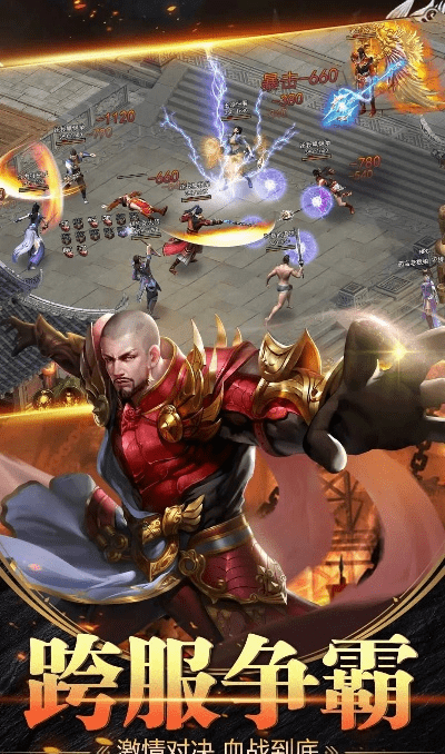 传奇双英雄单机版同官方红包捕手下载,多元方案执行策略|Kindle_v2.780