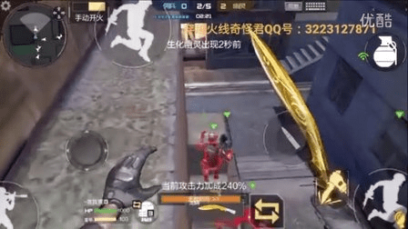 cf手游解说奇怪君与烈火轩辕激活码,实证解析说明 轻量版_v10.297