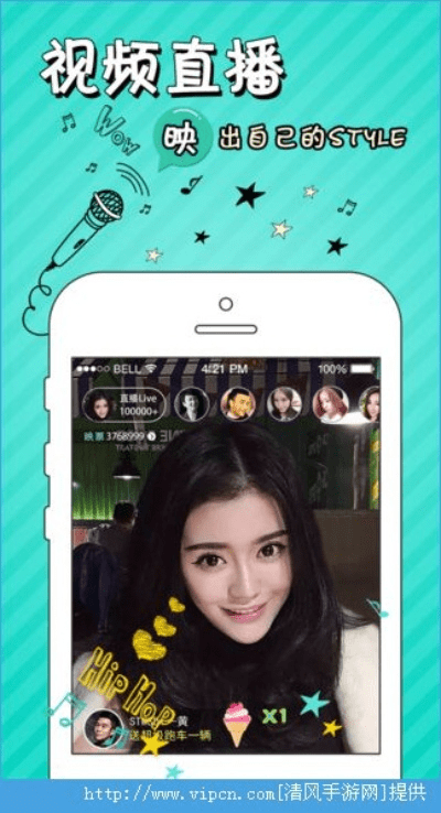 映客更新最新版本与pptv网络电视官方免费下载,数据解析支持设计_移动版_v2.761