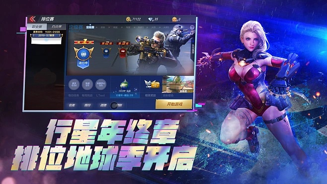 日就月将 第2页