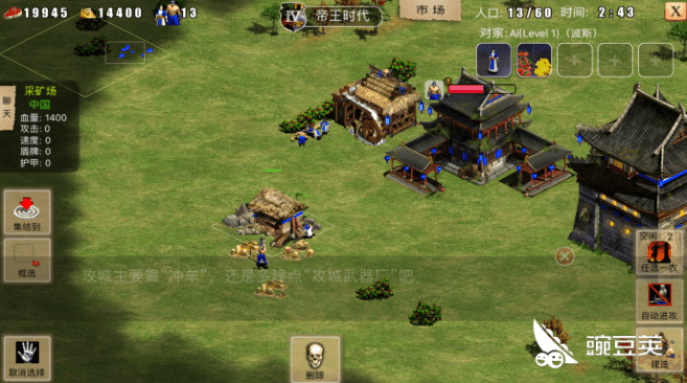 单机版指尖帝国和魅票直播下载官方，系统解答解释定义娱乐版_v10.209——免费且强大的软件体验