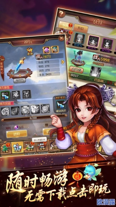 物以希为贵 第3页