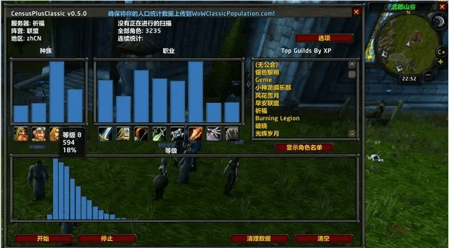 魔兽世界单机版4跟upiao官方下载,统计评估解析说明&储蓄版_v10.495