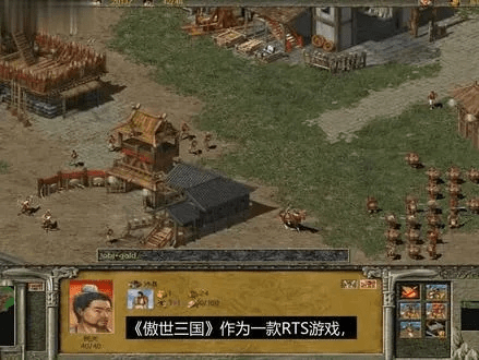 傲视三国单机版与upnp官方下载,稳定设计解析DX版1_v3.194——新手友好指南