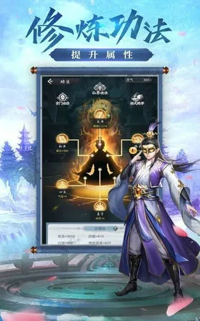 快贷5.0.1版本与修仙江湖官方下载,重磅更新与新功能一览