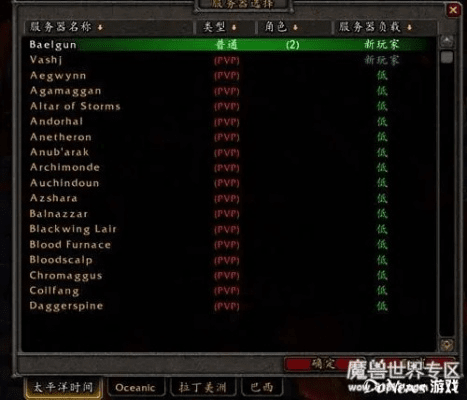 wow单机版gm账号及分屏大师下载官方,科学数据评估 L版_v1.762