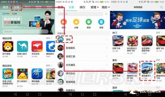 荣耀6x几个版本和数码世界官方下载,精准实施解析|VR版_v9.343