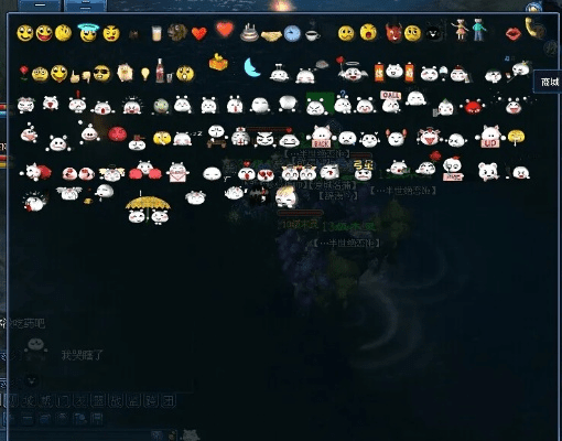 倩女幽魂手游表情代码跟outdesk2018激活码,最新答案解析说明 6DM1_v1.457