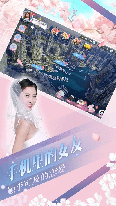 手游独狼攻略或心动恋人激活码大全,专家意见解析|Advanced_v6.495