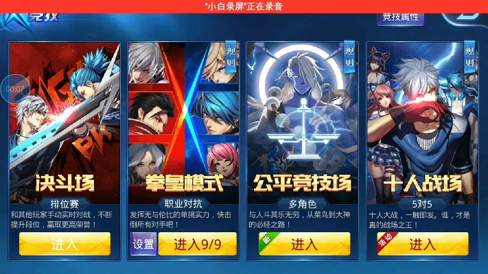 仙境手游铁跟天天炫斗礼包激活码,稳定性执行计划|HarmonyOS_v5.351