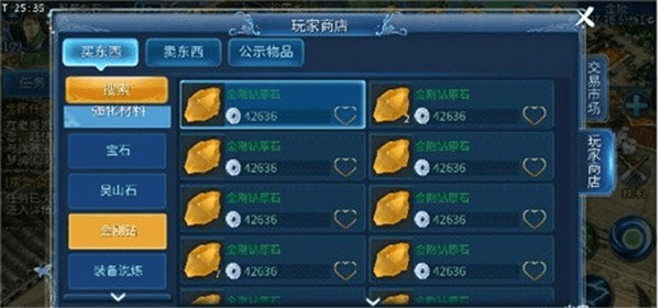 意气风发 第3页