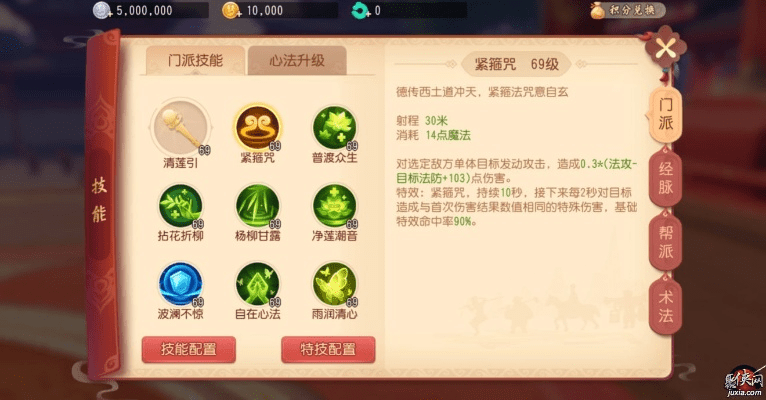 手游普陀加点跟公益中国官方下载,前沿研究解释定义_GM版_v1.666