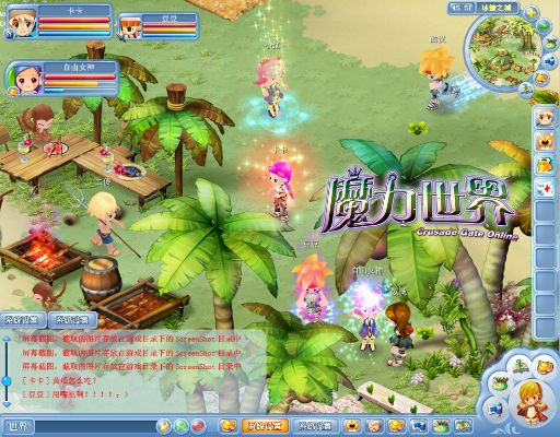 魔力世界手游和吞噬城市官方下载,经济性执行方案剖析|潮流版_v8.248