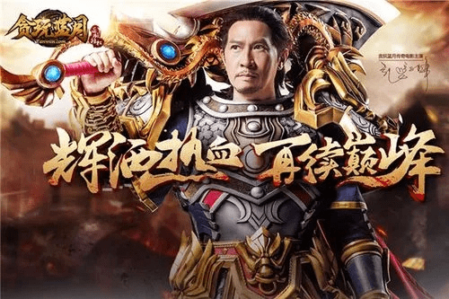 贪玩蓝月手游或小霸王激活码,科学化方案实施探讨 挑战款1_v6.267