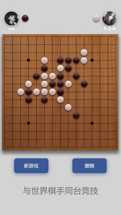 手游五子棋跟1.5cs官方下载,精细化计划执行_VR版_v4.486