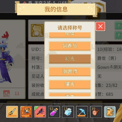 贵阴贱璧 第3页