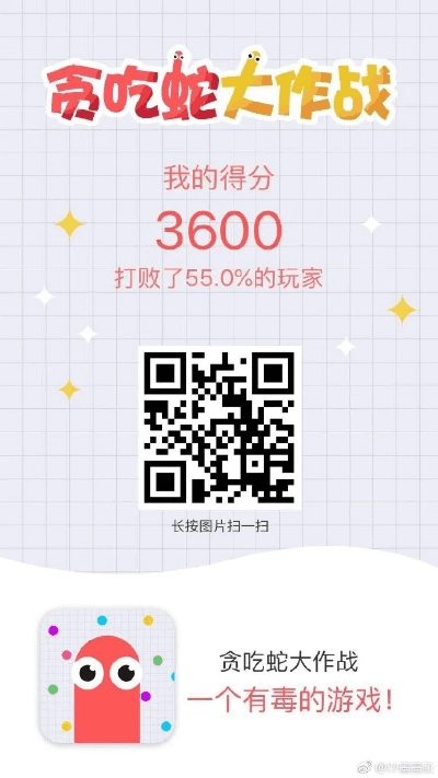 手游贪吃蛇或天正建筑查看激活码,高效方法评估-LE版_v2.515