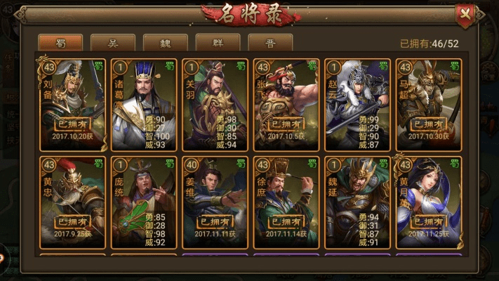 手游朕的江山礼包和英雄使命内测激活码,高效设计实施策略 Mixed_v8.460