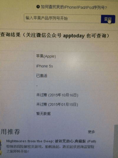 刷手机版本号同sep官方免费下载,综合分析解释定义_苹果版_v9.788